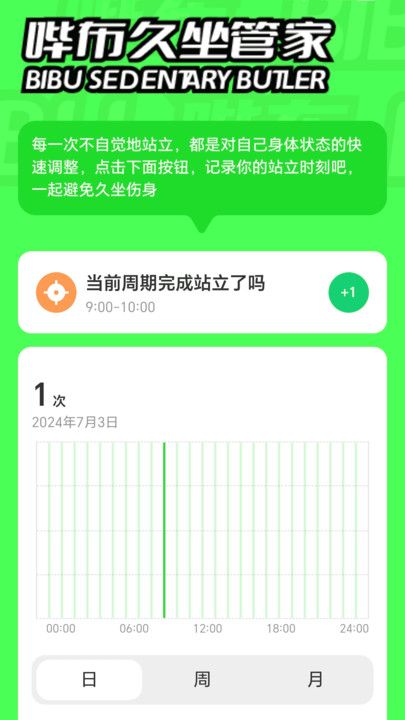 哔布壁纸3