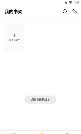 启阅小说3