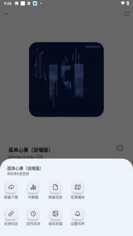 方格音乐