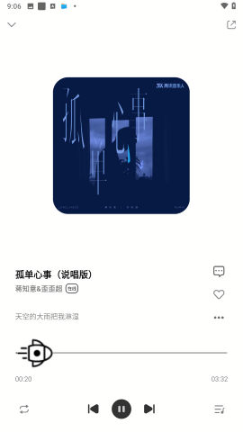 方格音乐