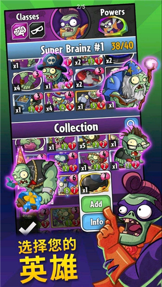 PvZHeroes