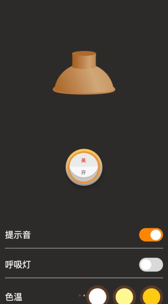 荷娱妙影相机app1