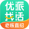 优派找活app