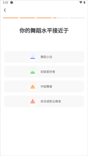 热汗舞蹈app8