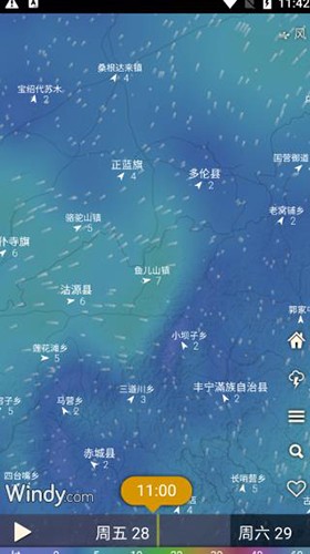 windy气象软件app6