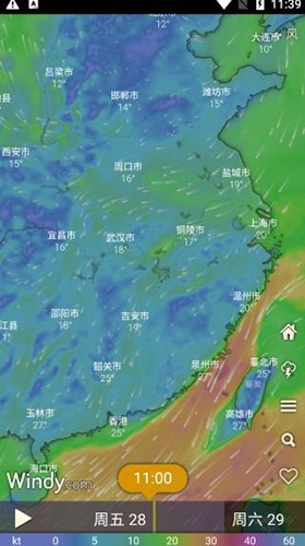 windy气象软件app7