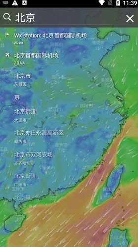 windy气象软件app8