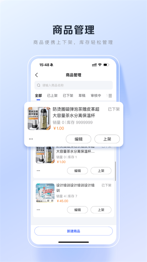 百度优选app2