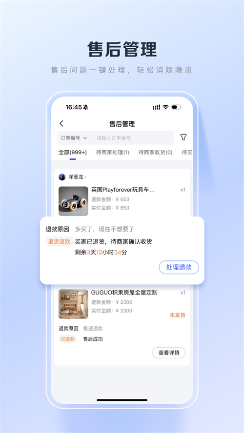 百度优选app3