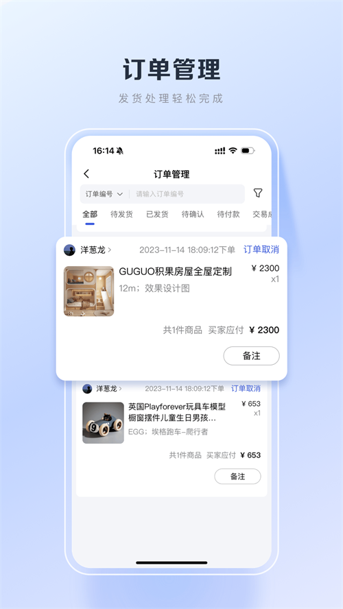 百度优选app4