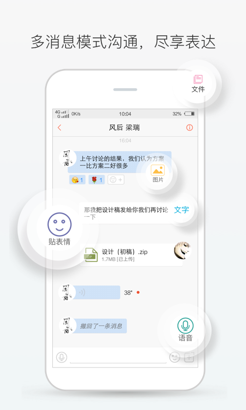 轻推app