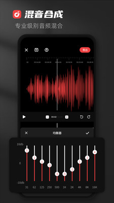 medly音乐制作器4