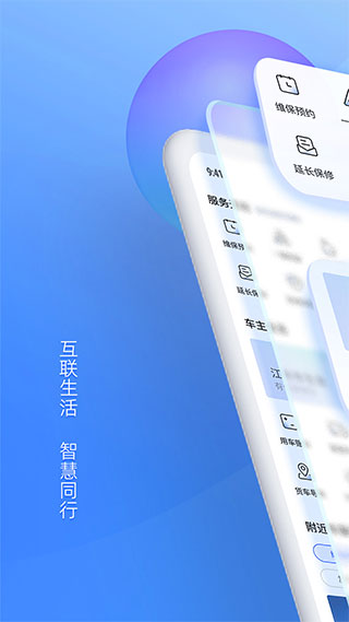 江铃智行1