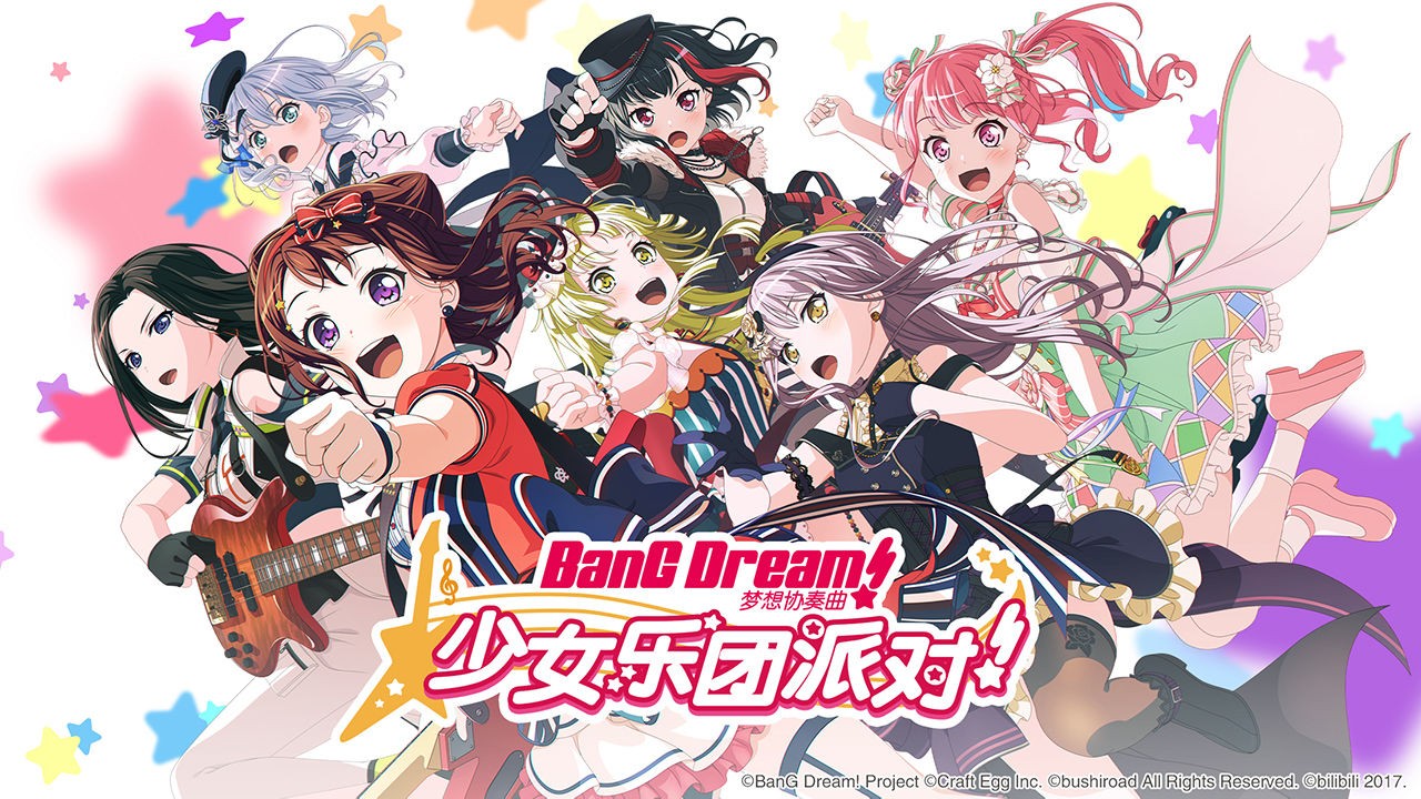 bang dream game3