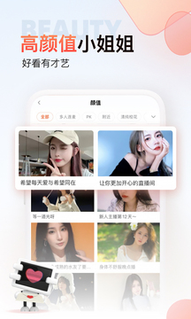 斗鱼app1