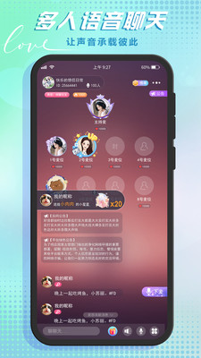 哆咪星球app3