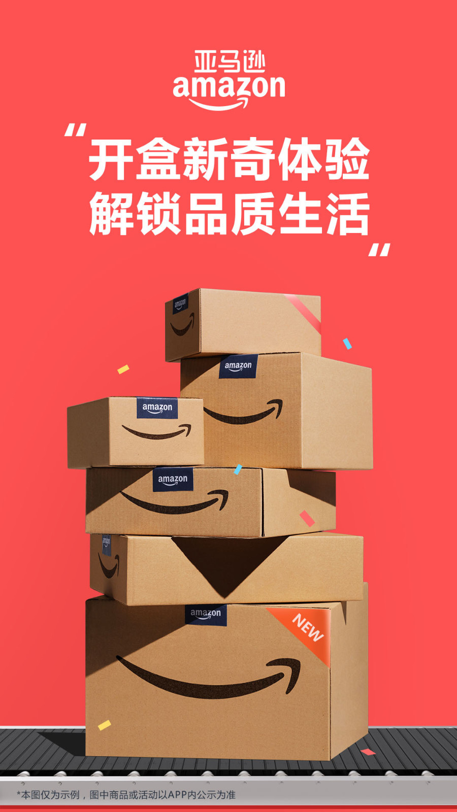 amazon app