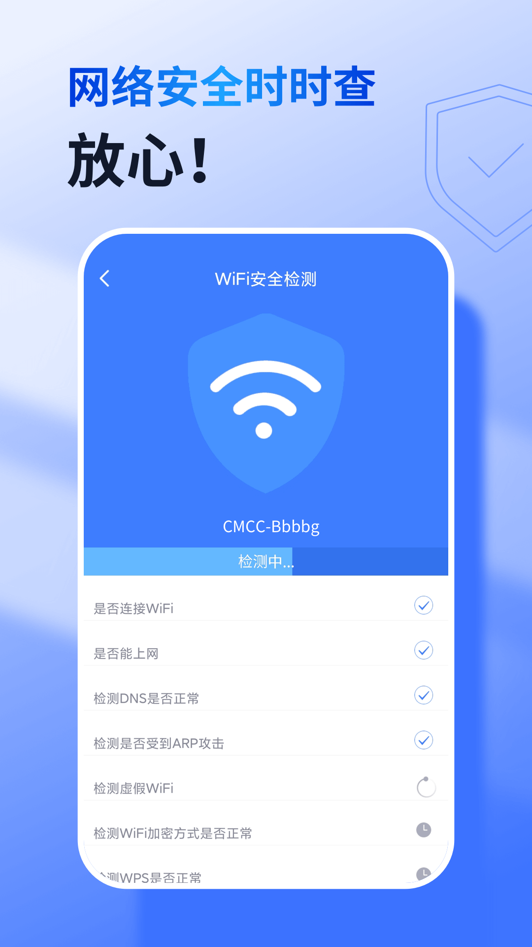 360免费WiFi4