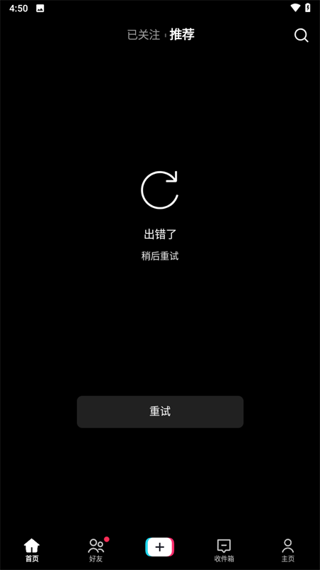 青青草app