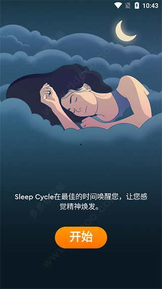 sleep cycle