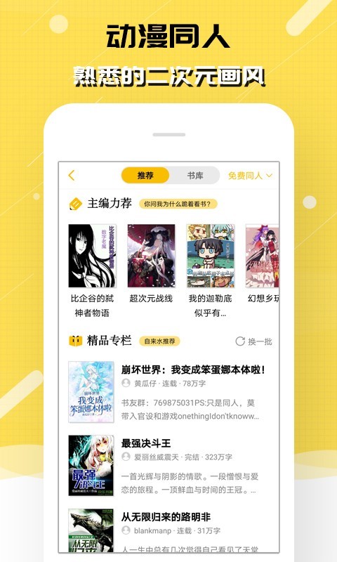 刺猬猫app