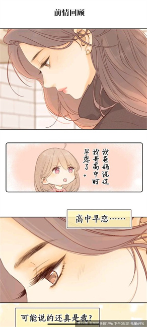 酷漫熊漫画