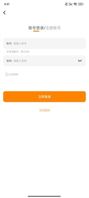 酷漫熊app