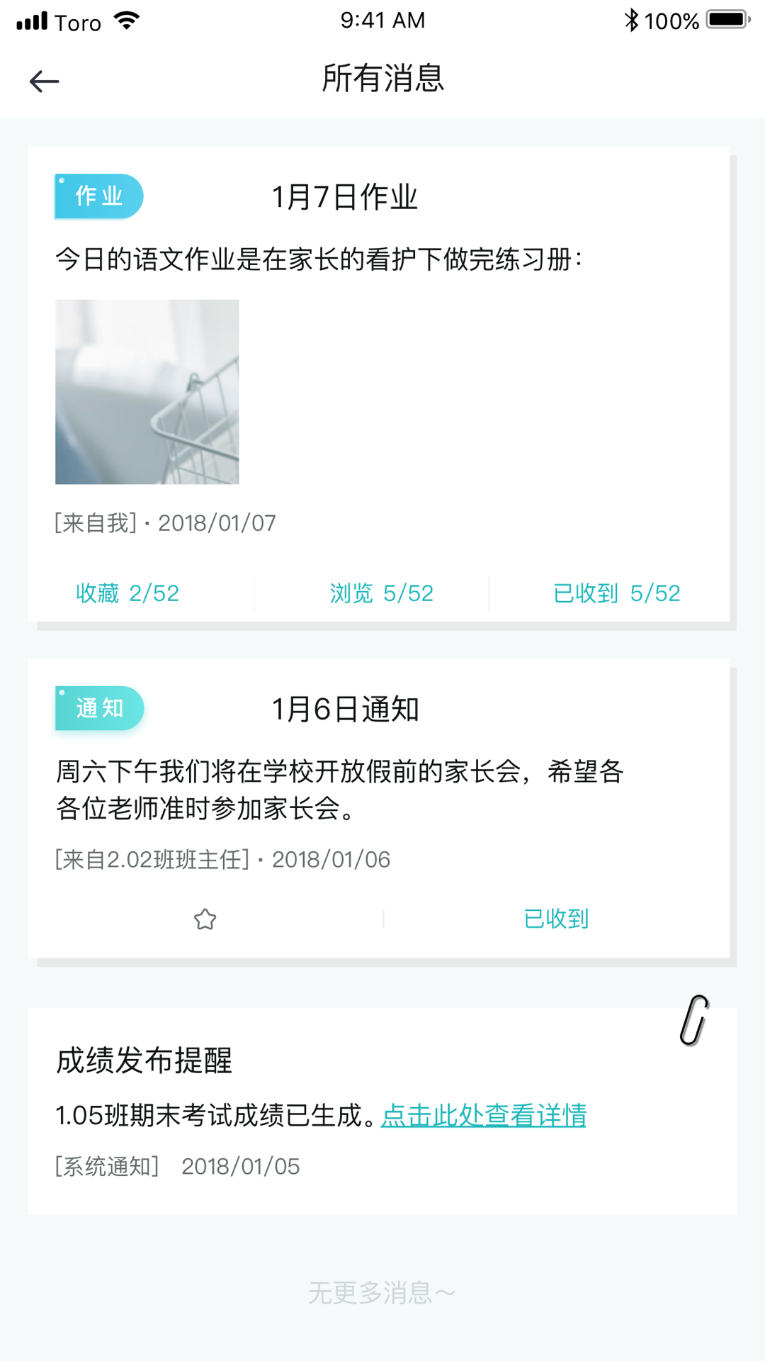 青于蓝app1