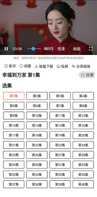 光影app下载正版官方版