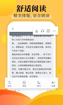 饭团探书app最新版下载