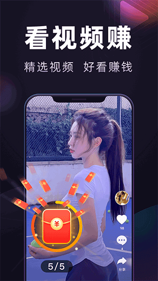 妙看app