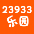 23933乐园助手