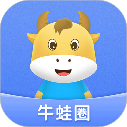 牛蛙圈(错题整理)