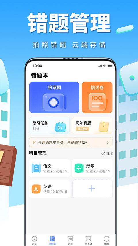 牛蛙圈(错题整理)