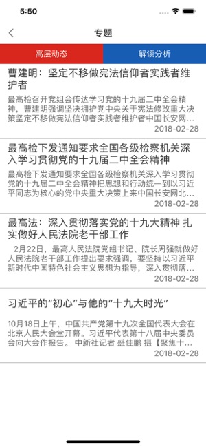 苏州长安网客户端