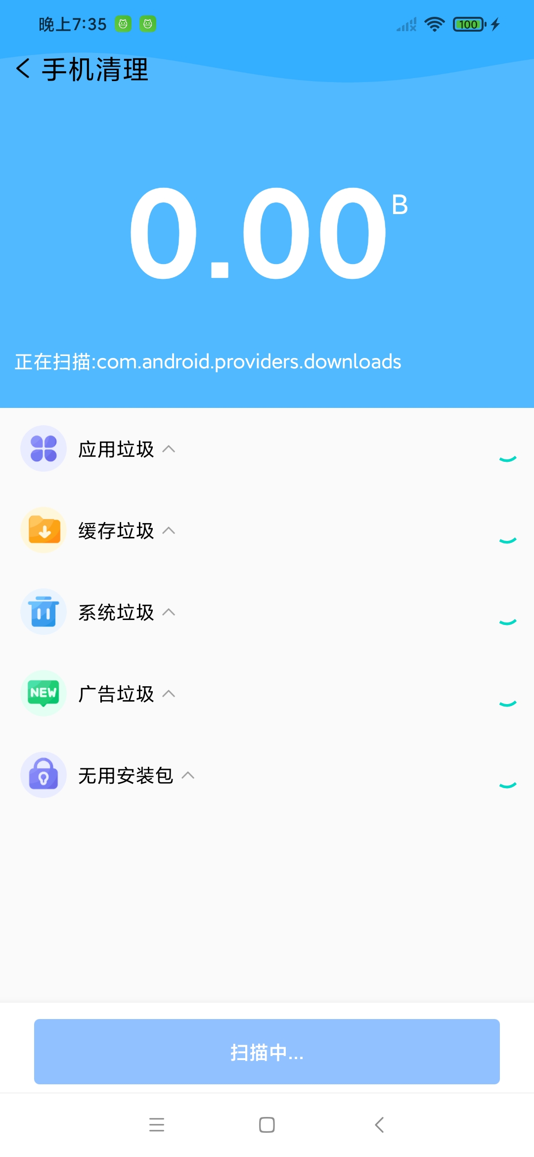 火星来啦外卖