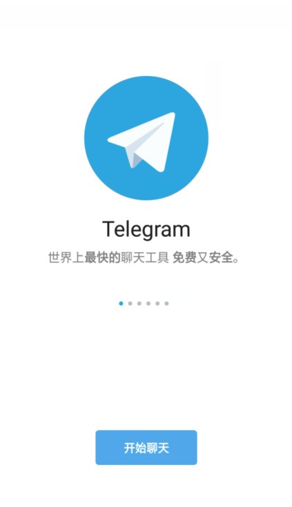 telegraph国际版