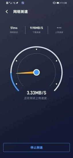 WiFi大师钥匙