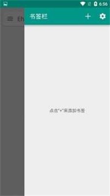 ehviewer绿色版1.7.26中文版