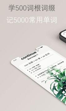 简单单词大全