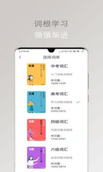 简单单词大全