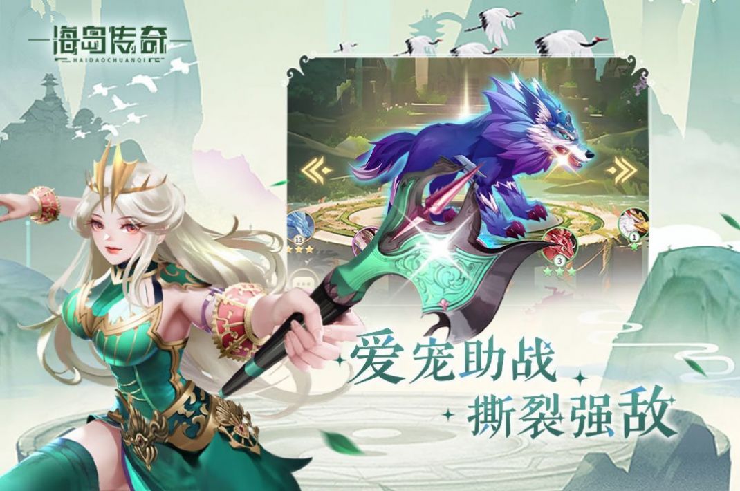 海岛传奇冰雪版