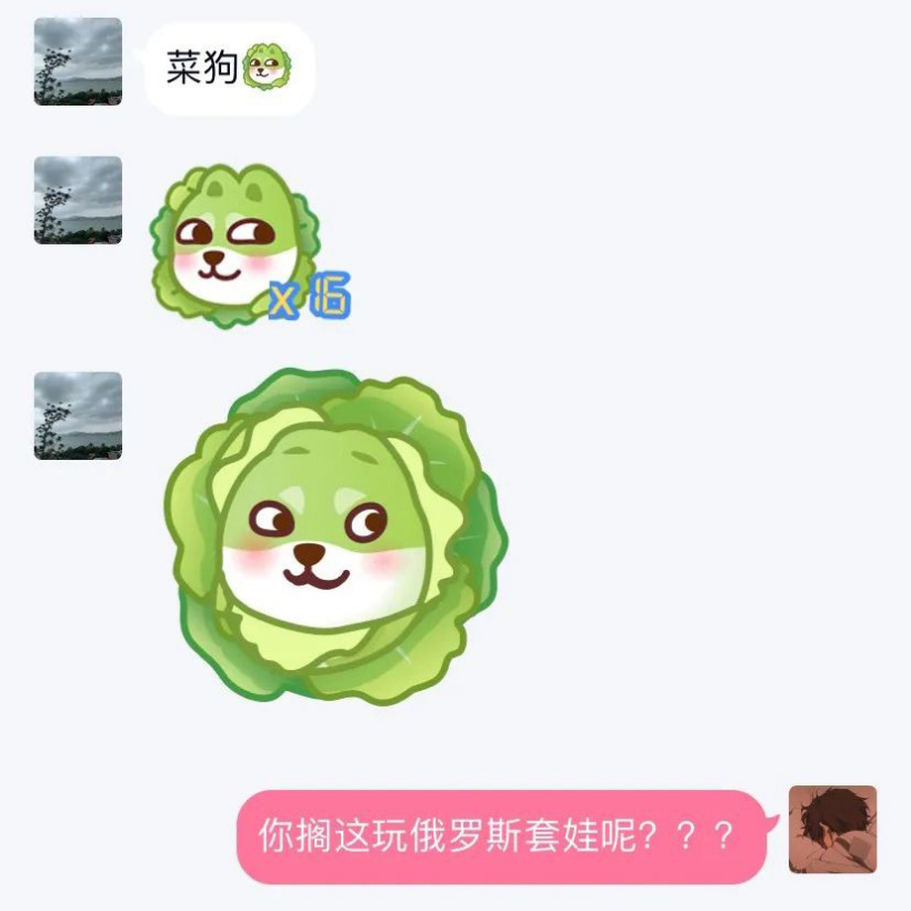 腾讯QQ超清小黄脸表情