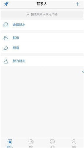 土豆聊天截图3