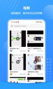 xiu表情包最新版