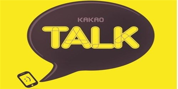 KakaoTalk安卓版最新下载