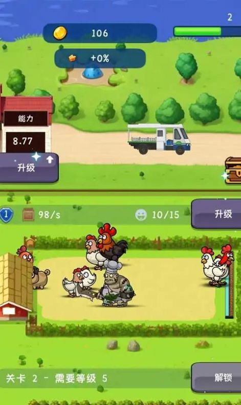 小小动物农场安卓版