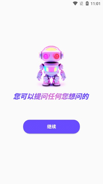 with智能ai绘画软件下载v3.3.6 安卓版