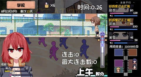 夏日狂想曲手机版