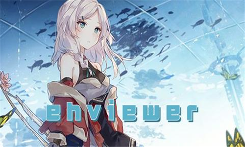 ehviewer彩色版1.9.5